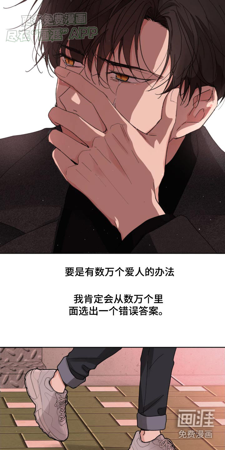 第180话19