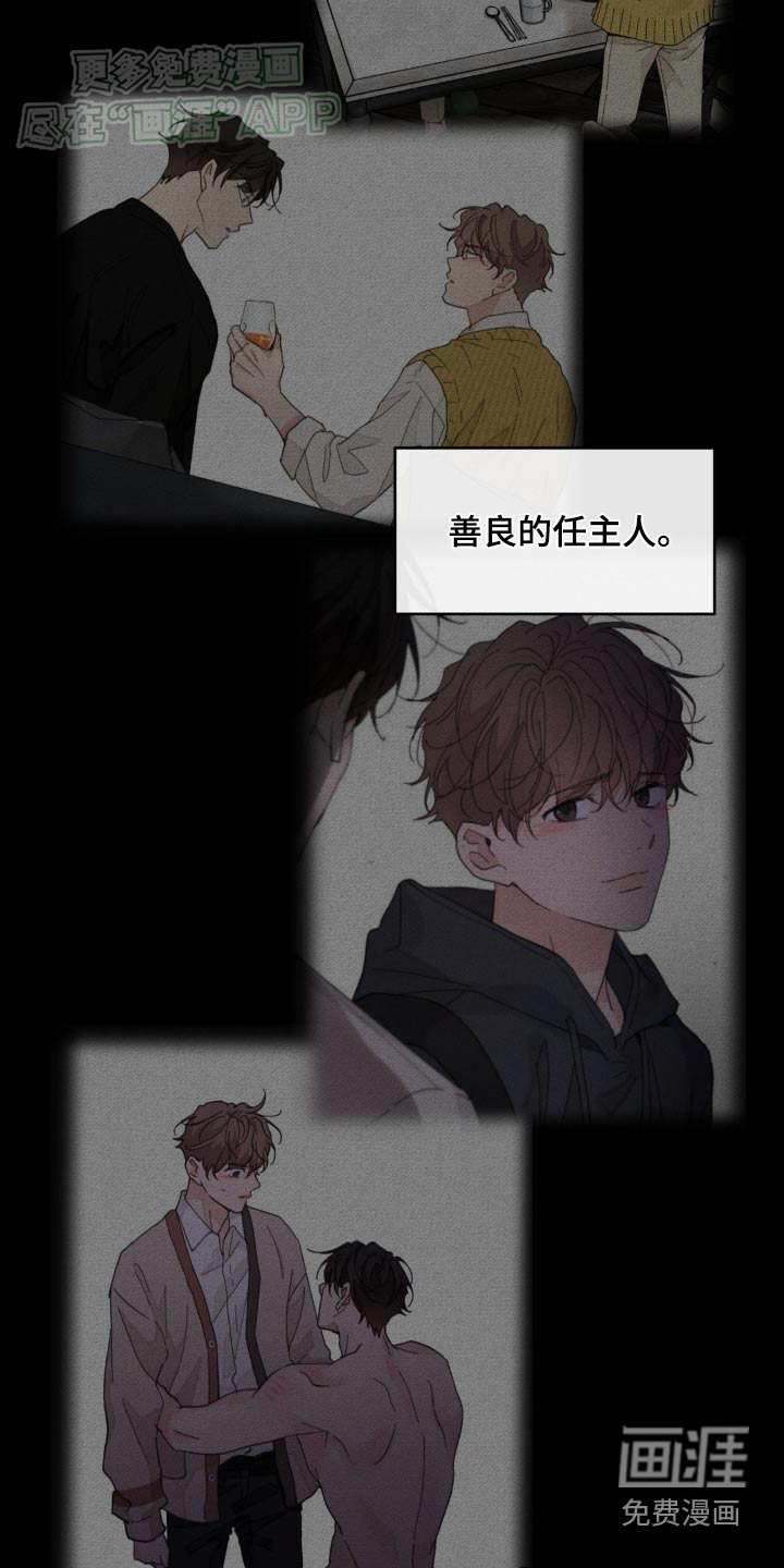 第180话11