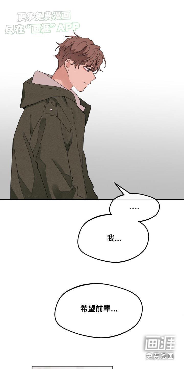 第178话7