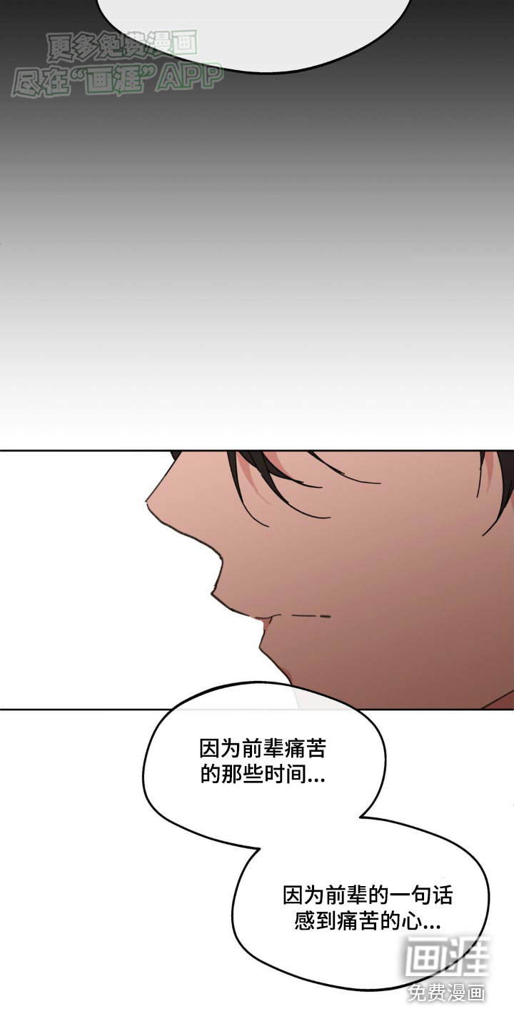 第178话12