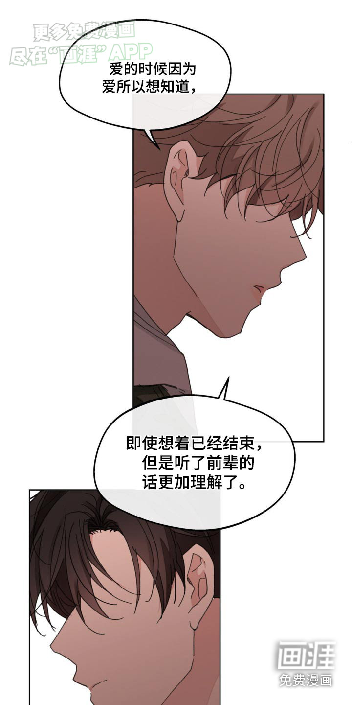 第178话3