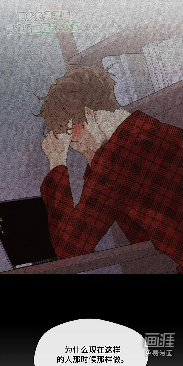 第178话11