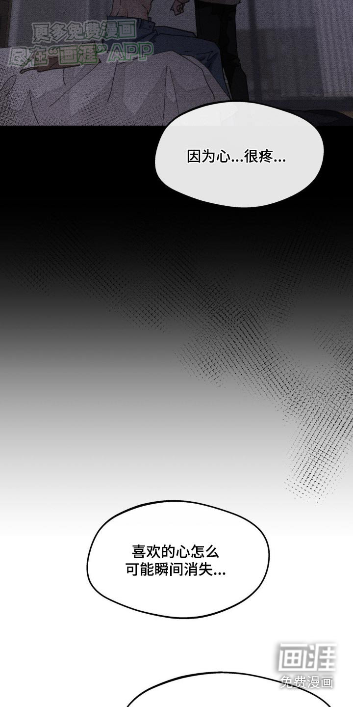 第178话5