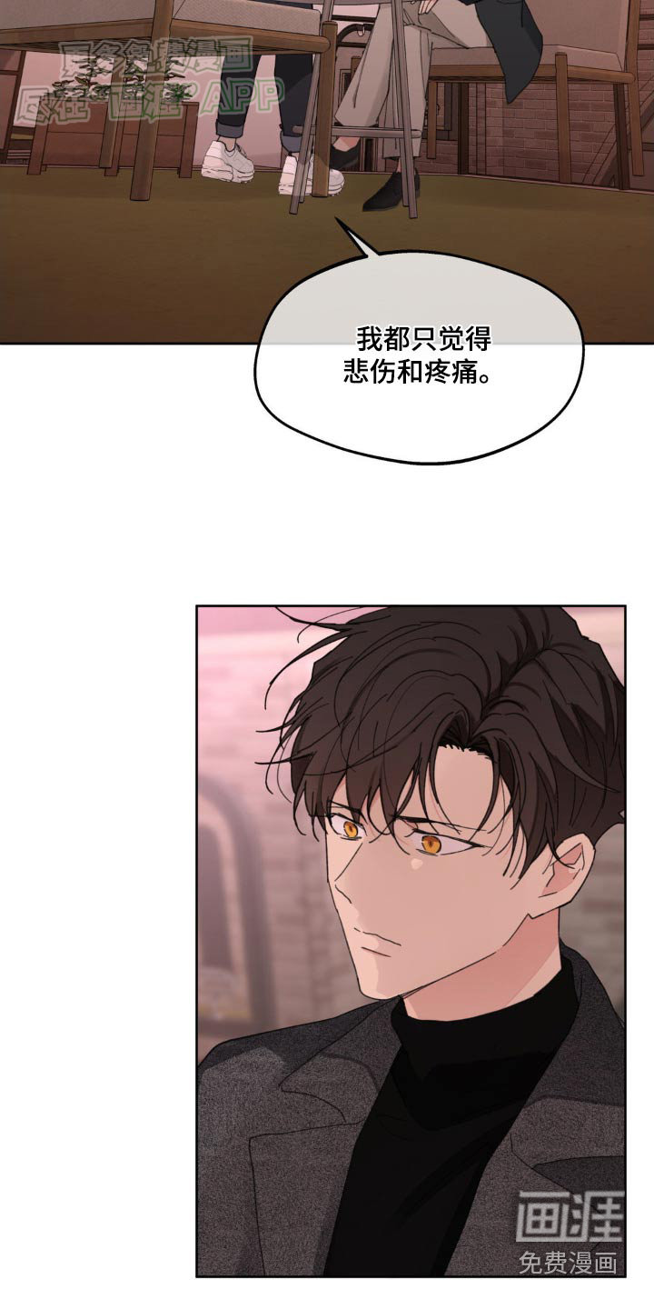 第178话15
