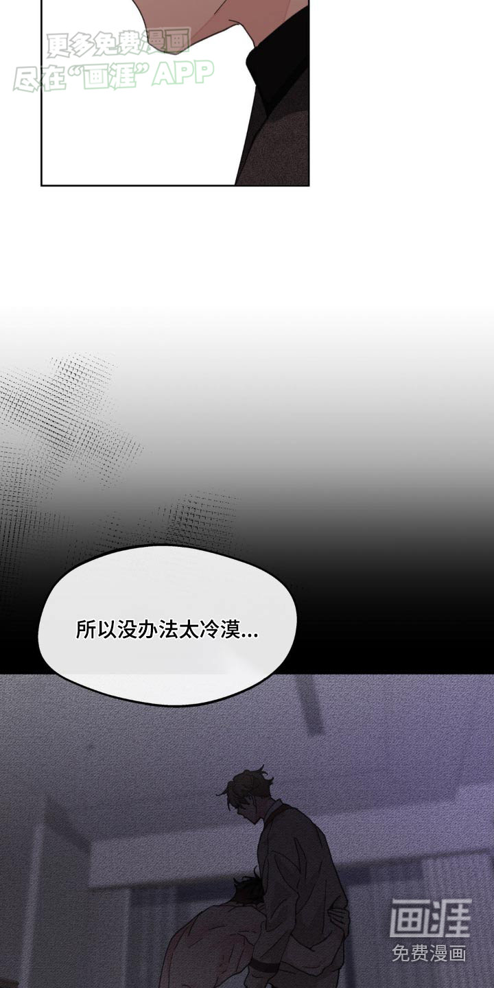 第178话4