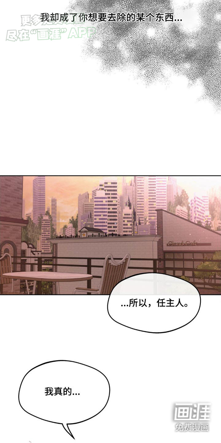 第178话25