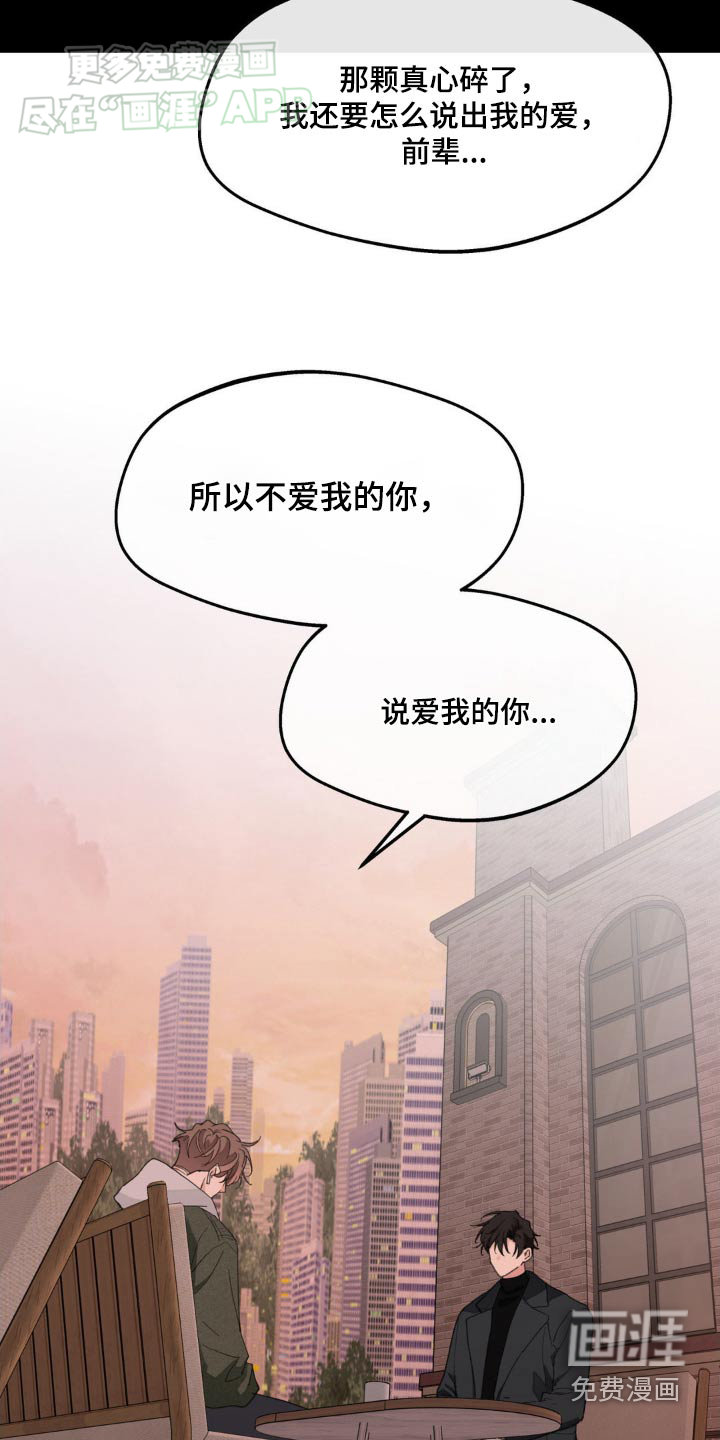 第178话14