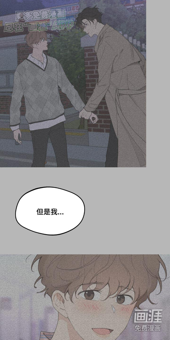 第178话20