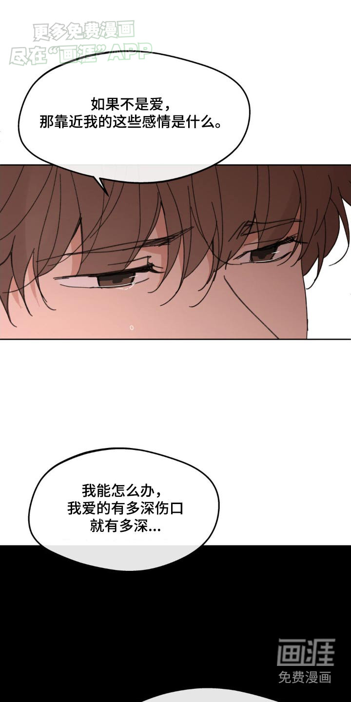 第178话13