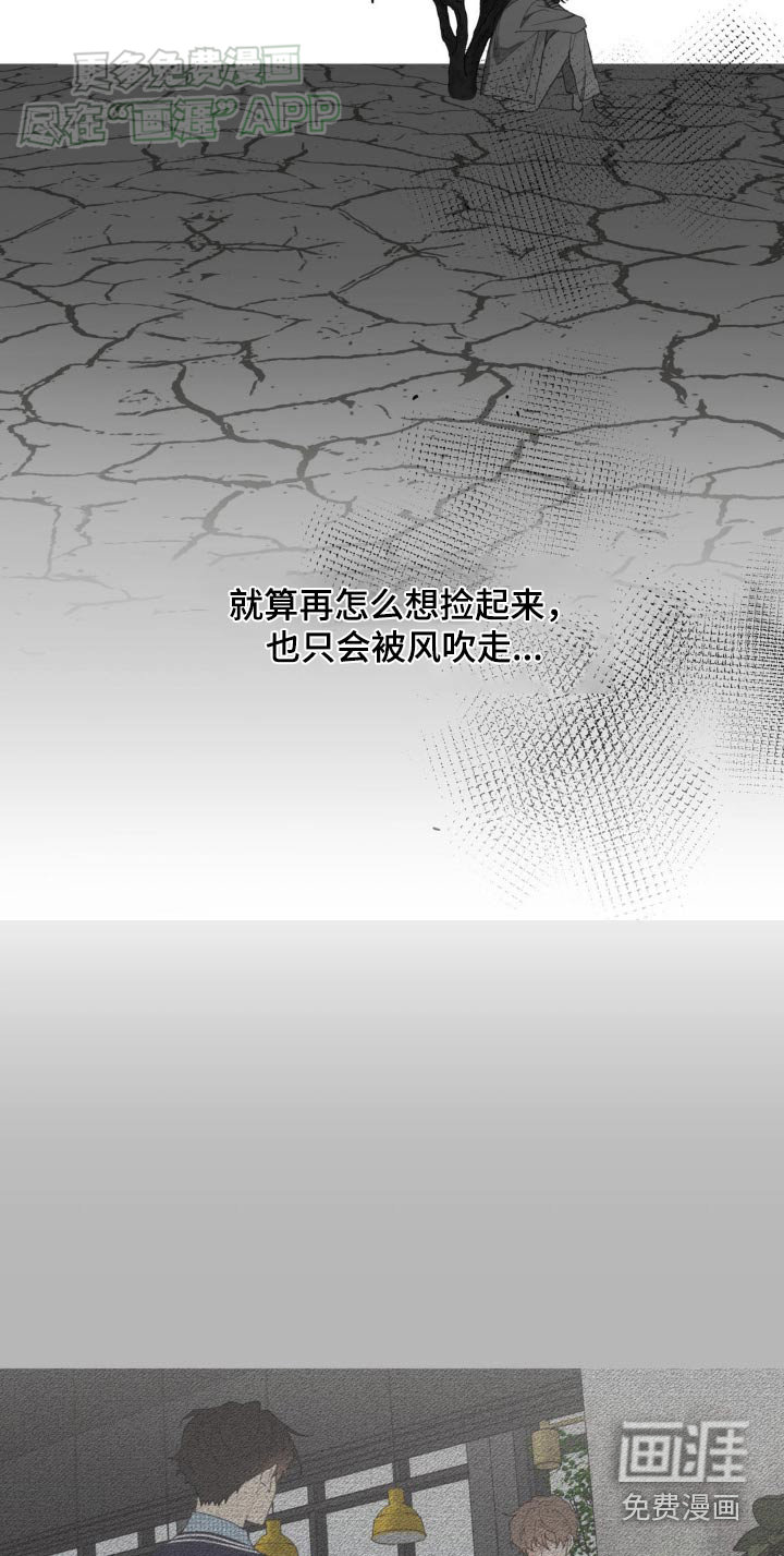 第178话18