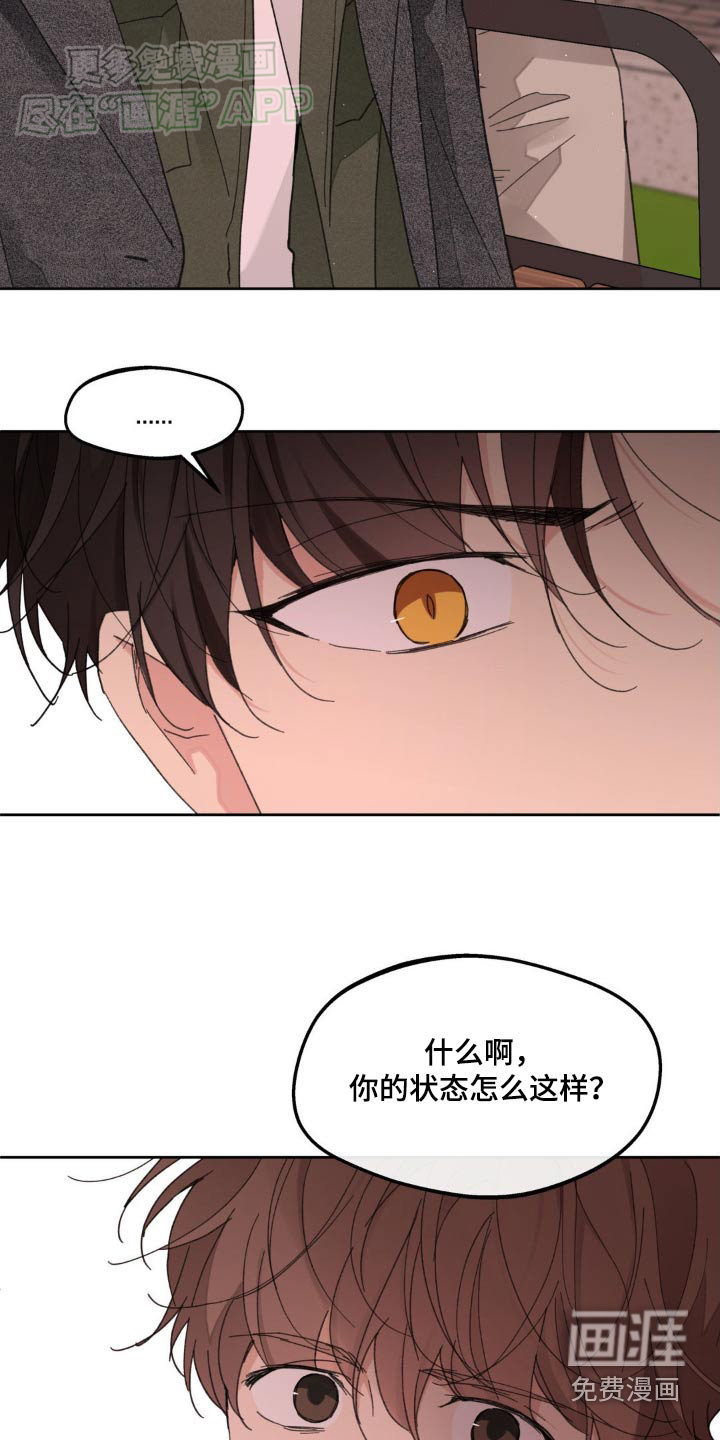 第177话8