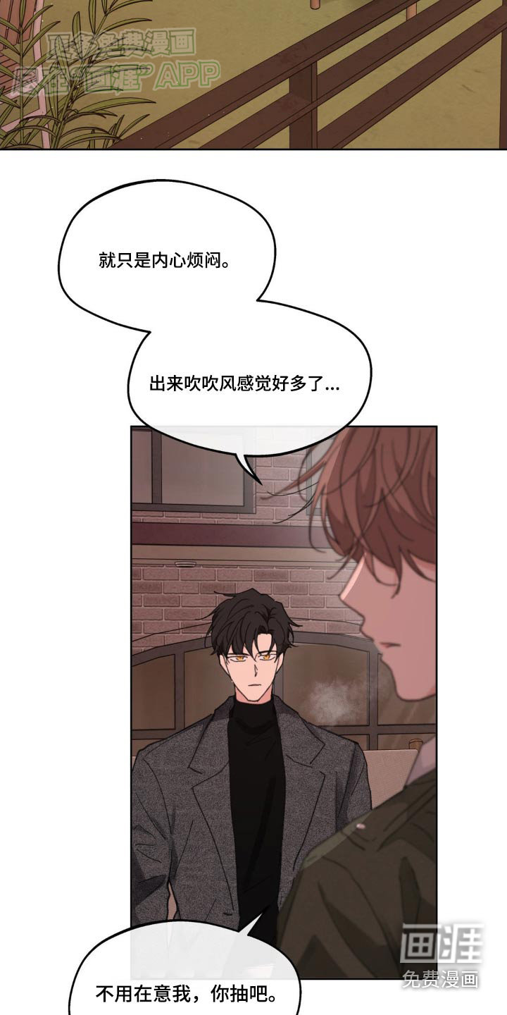 第177话17
