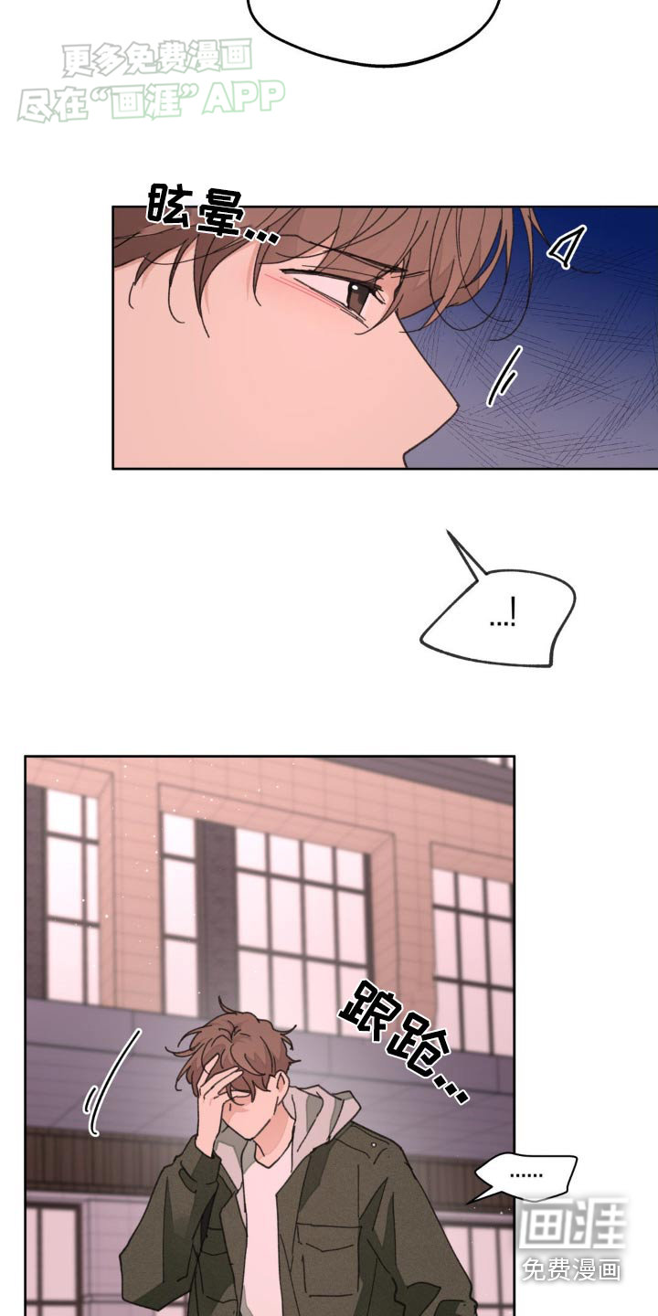 第177话3