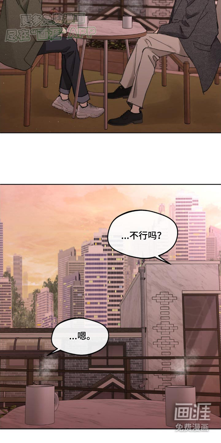 第177话23