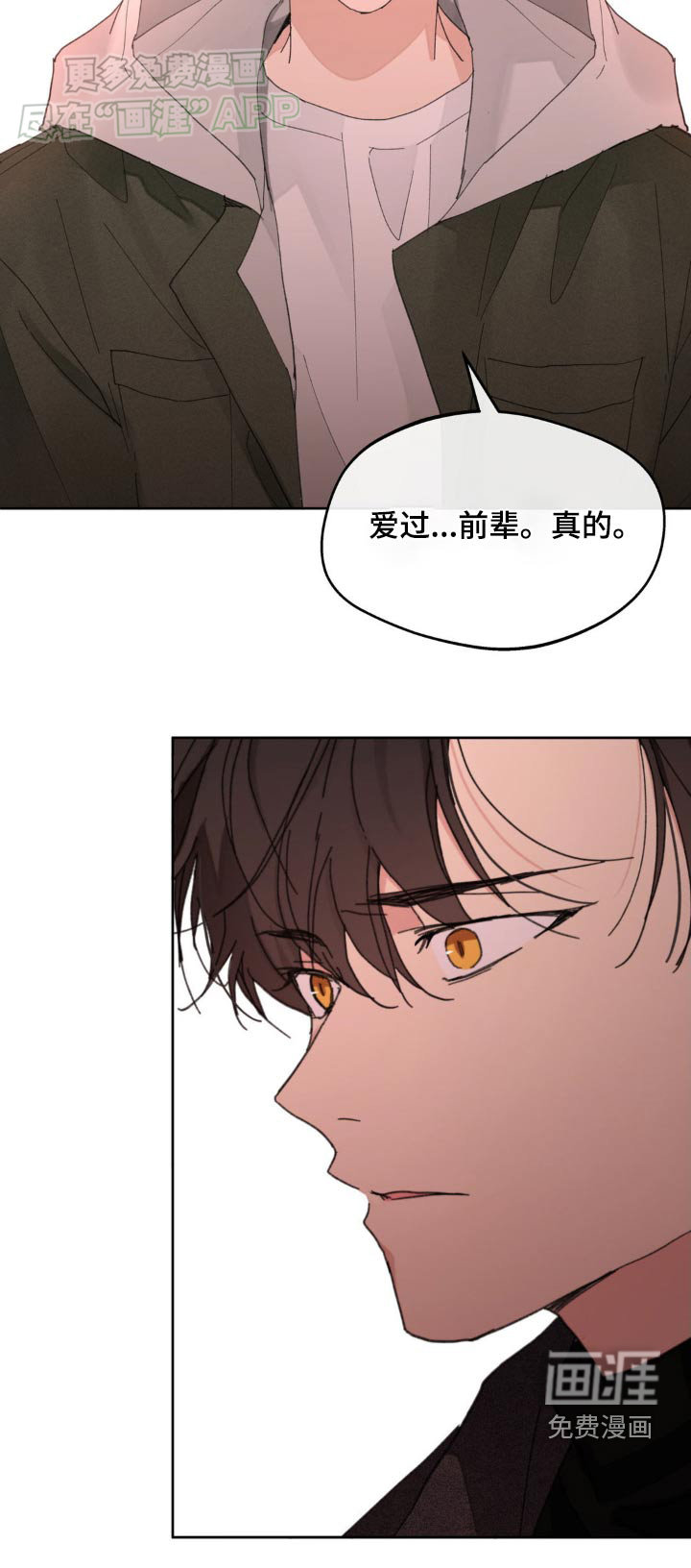 第177话27