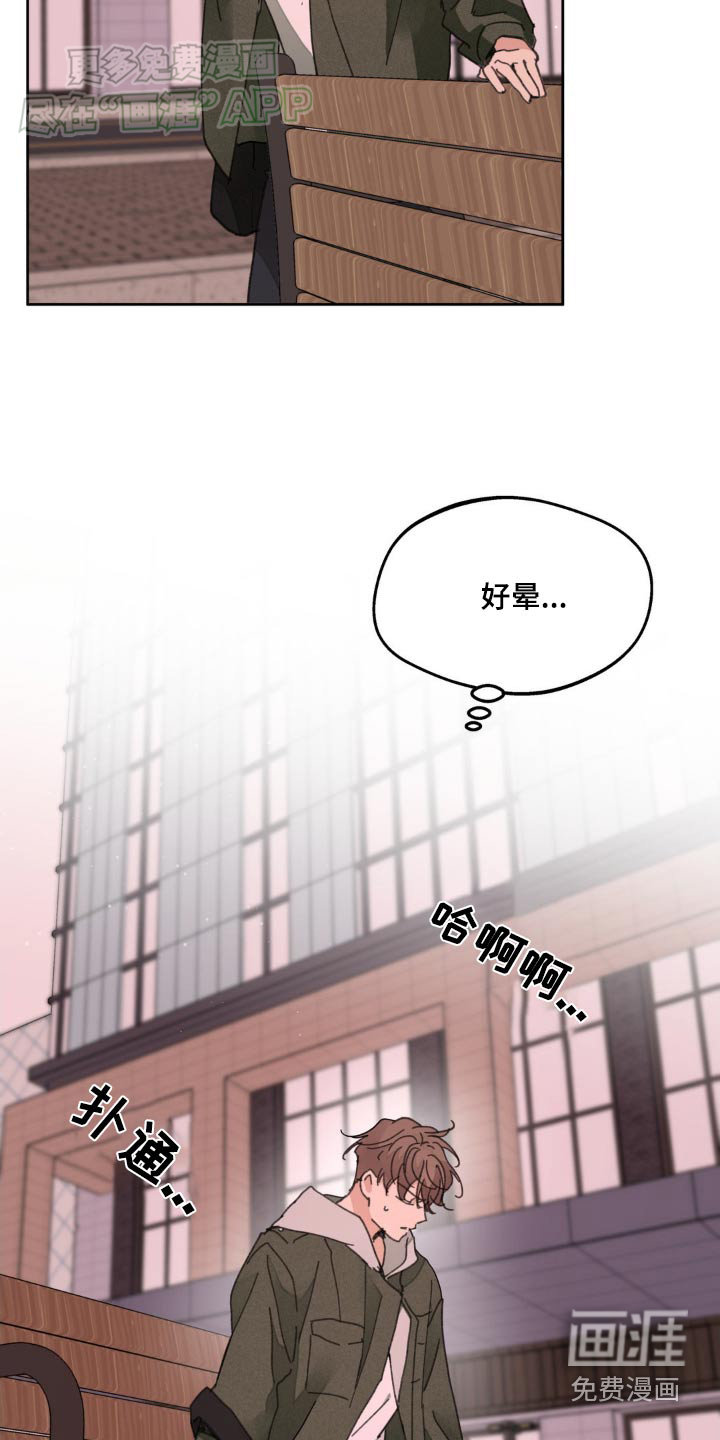 第177话4