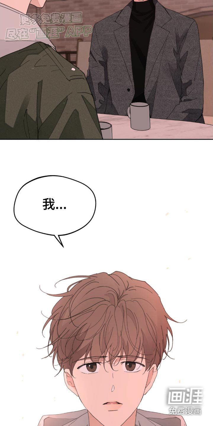 第177话26