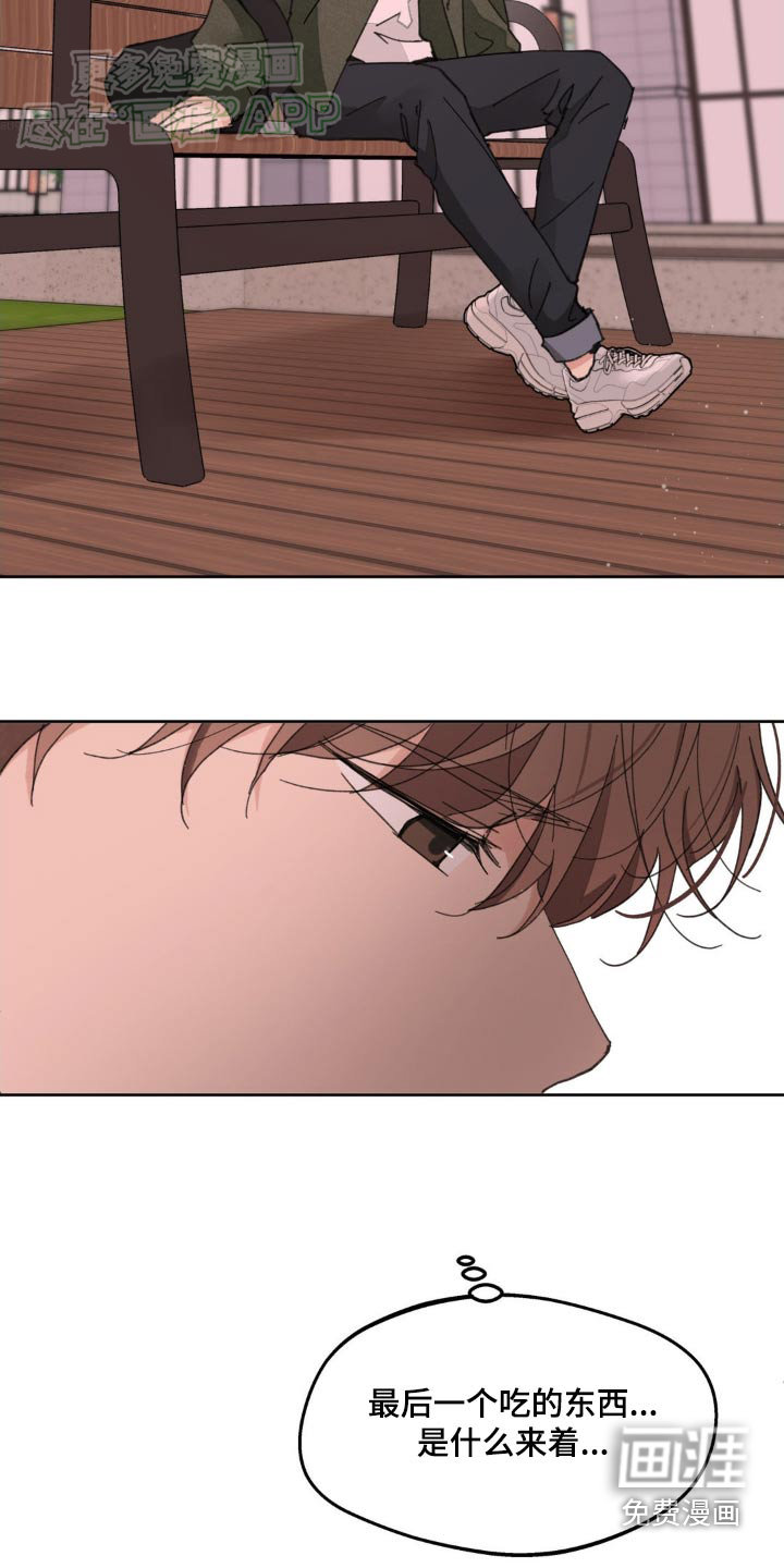 第177话5