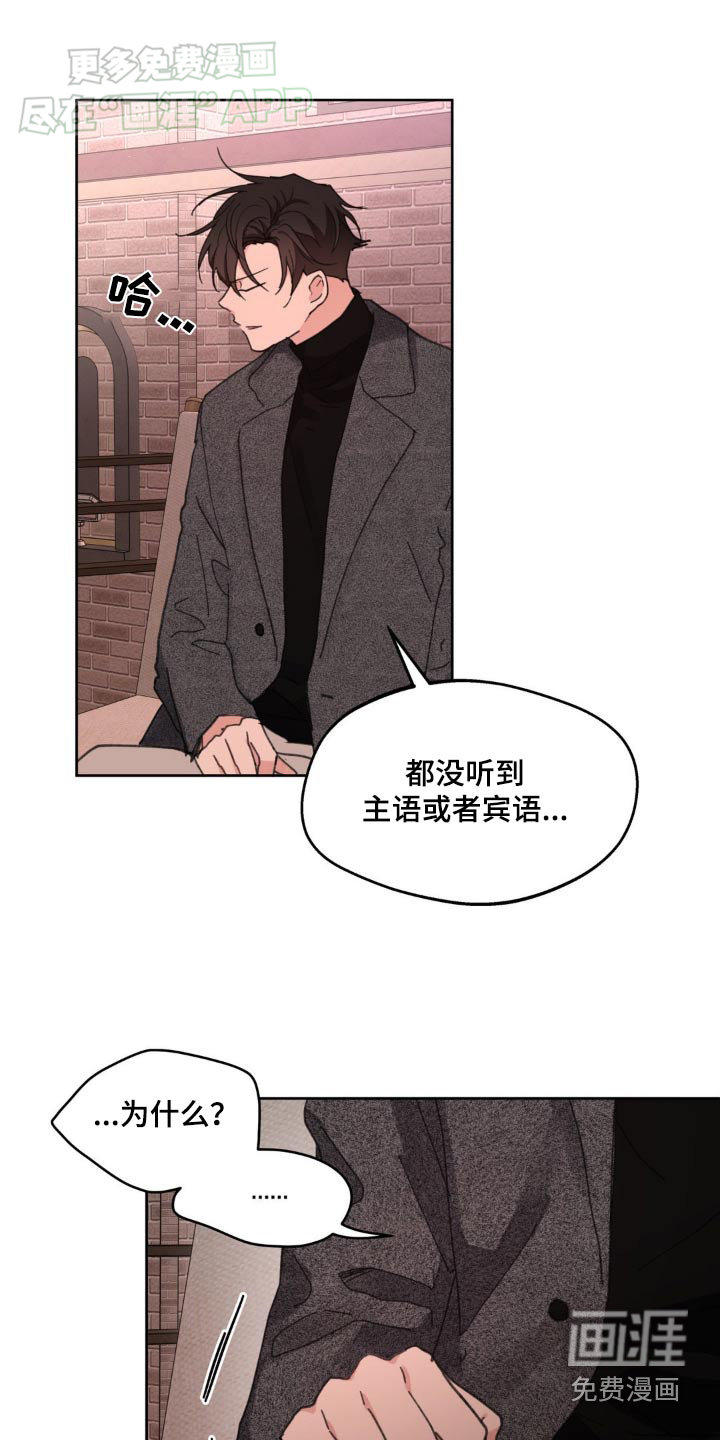 第177话24