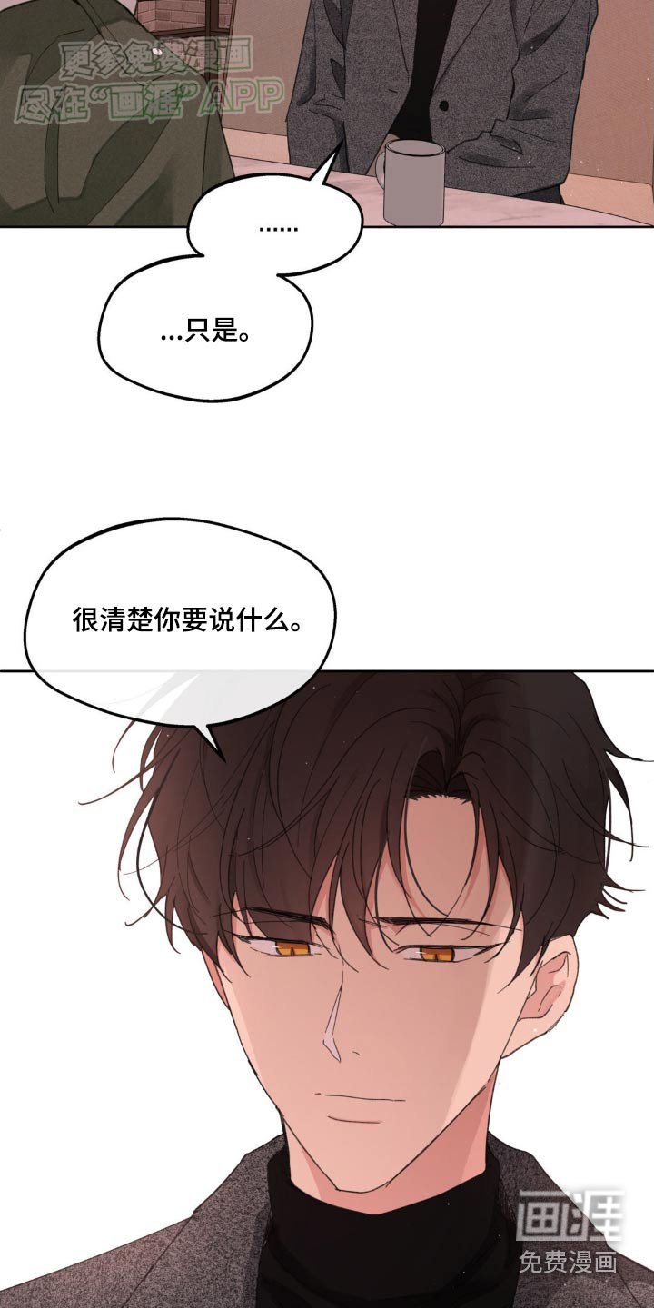 第177话21