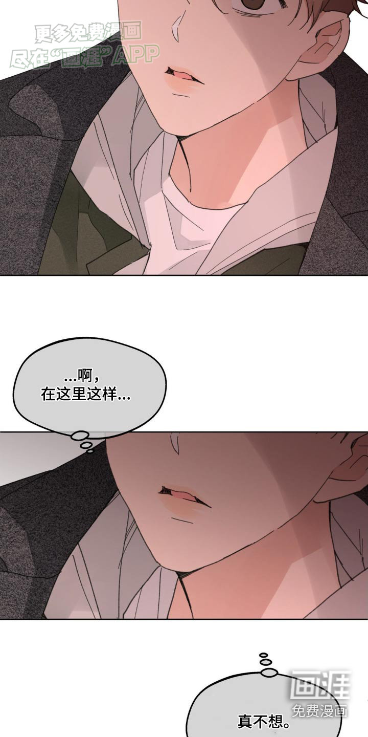 第177话9