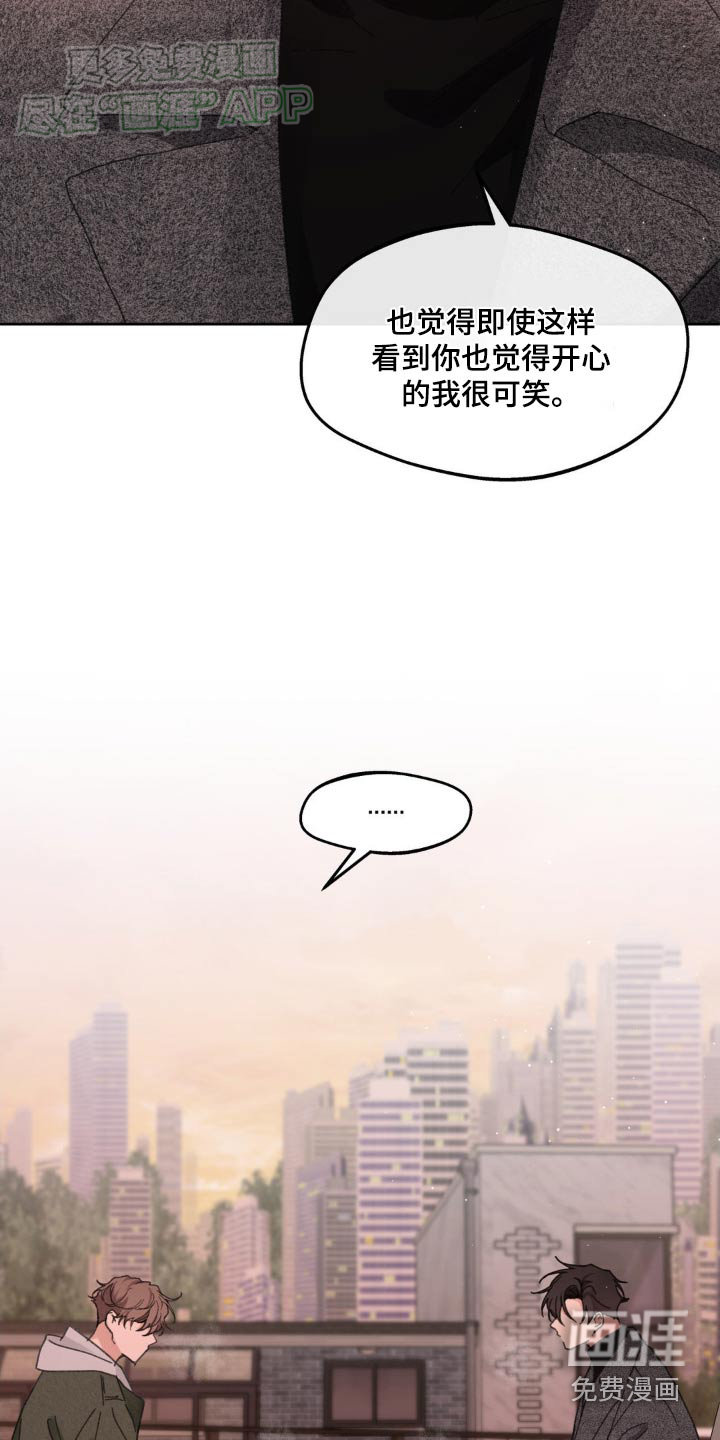 第177话22