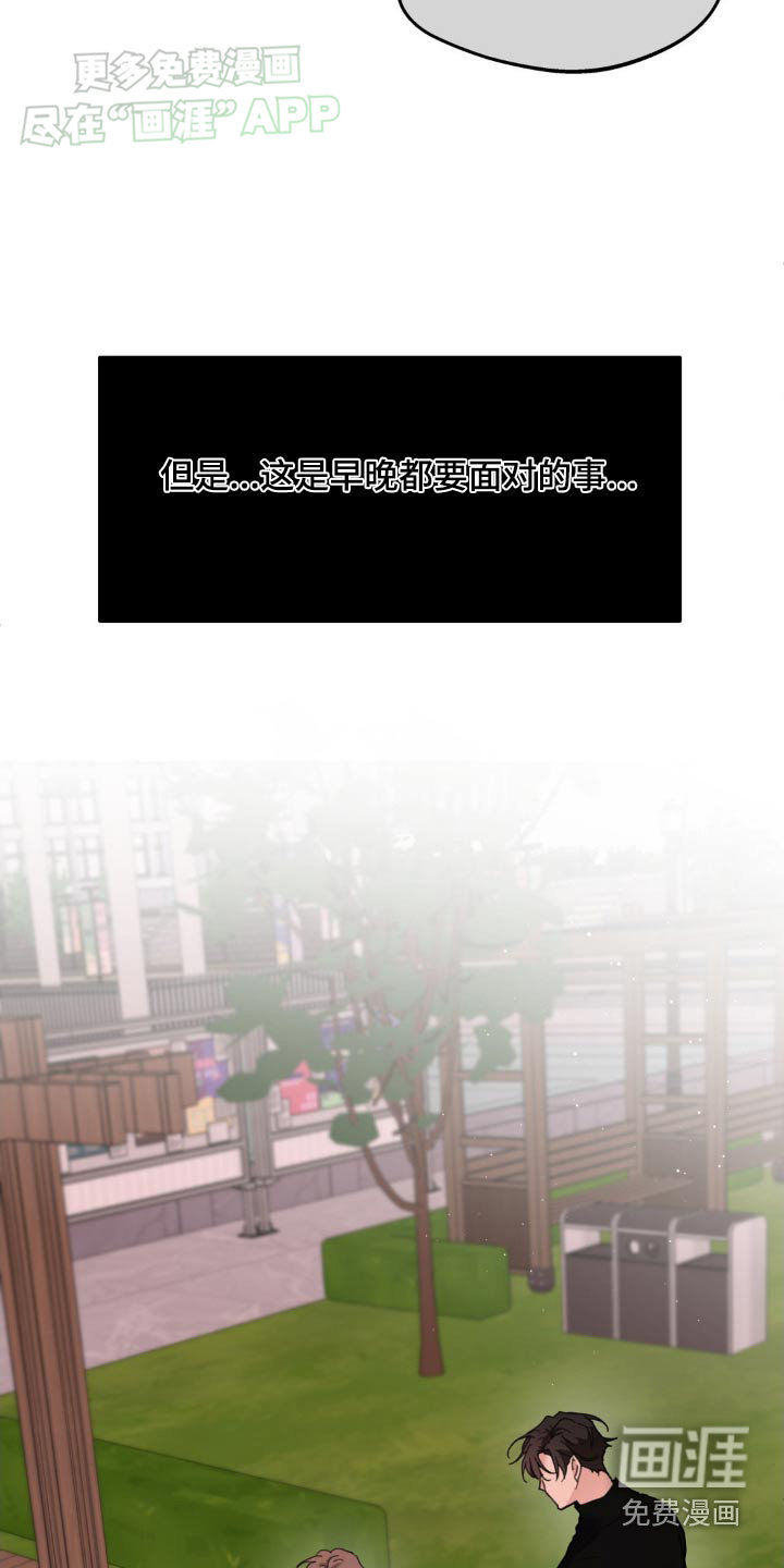 第177话10