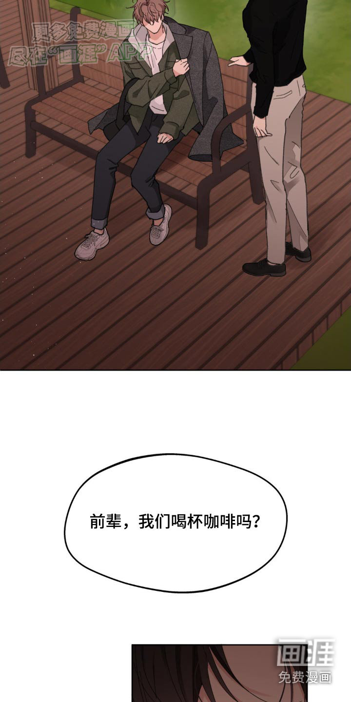 第177话11