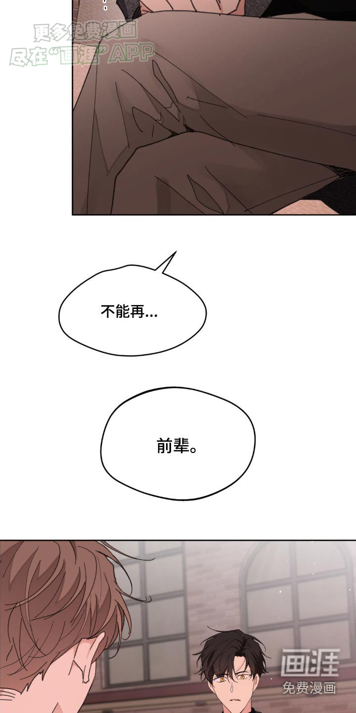 第177话25