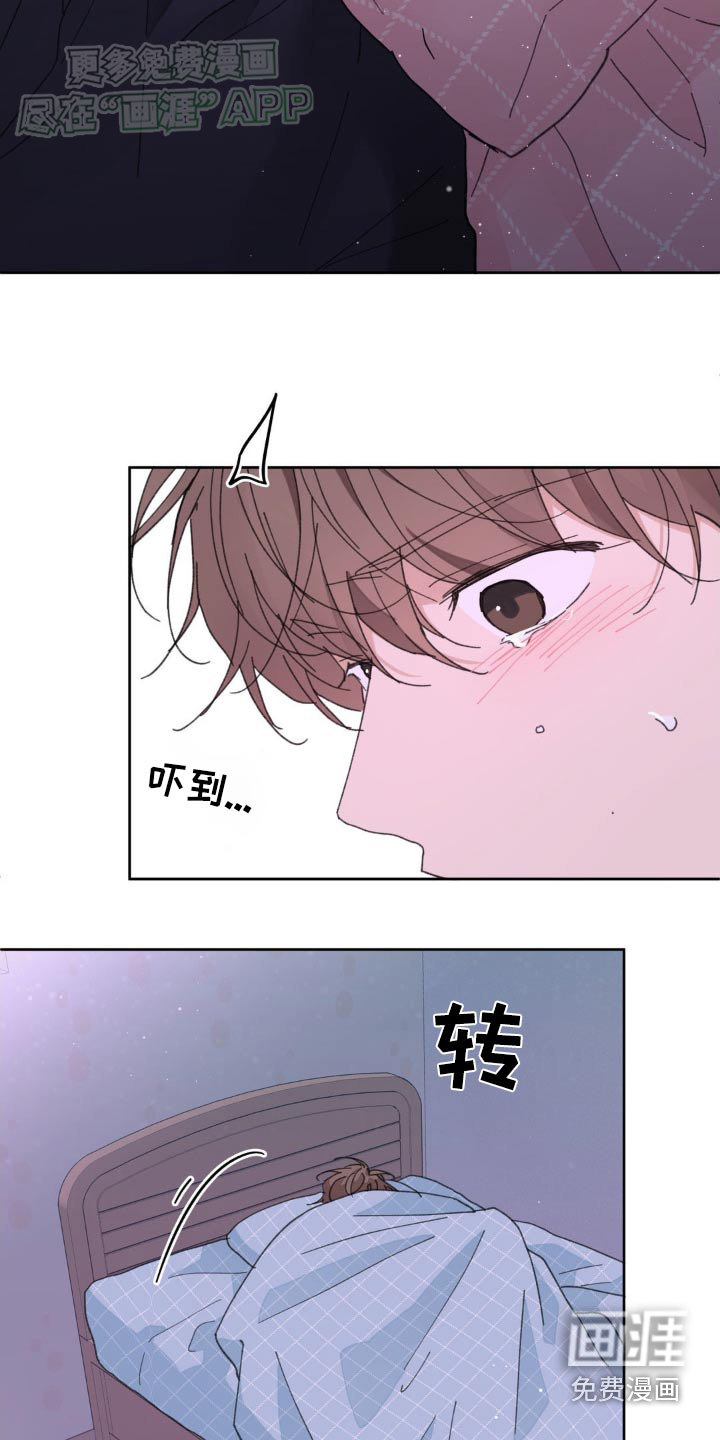 第176话10