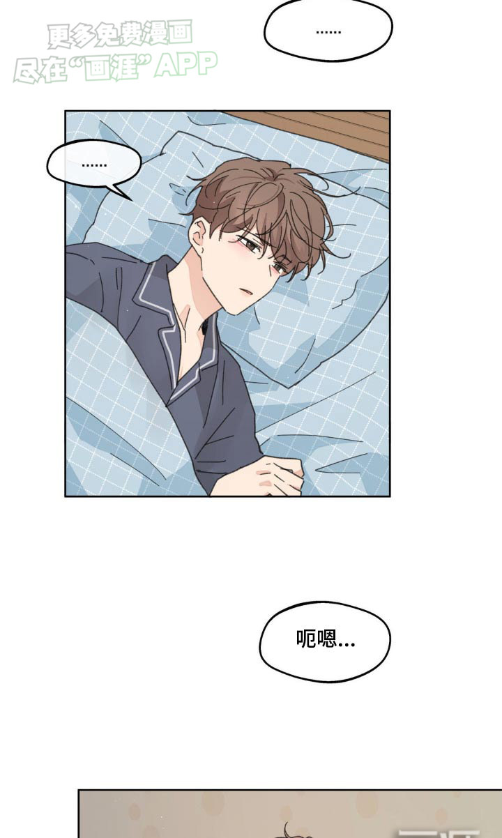 第176话13