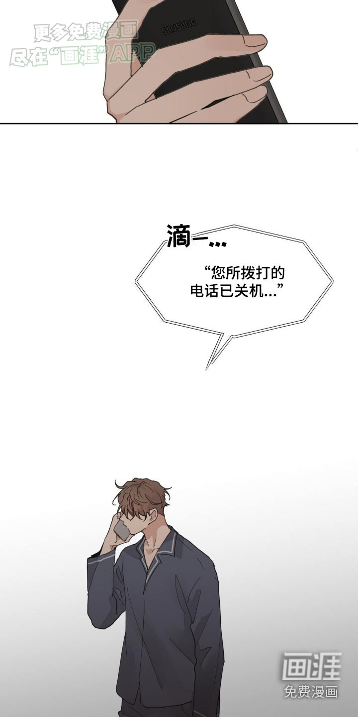 第176话17