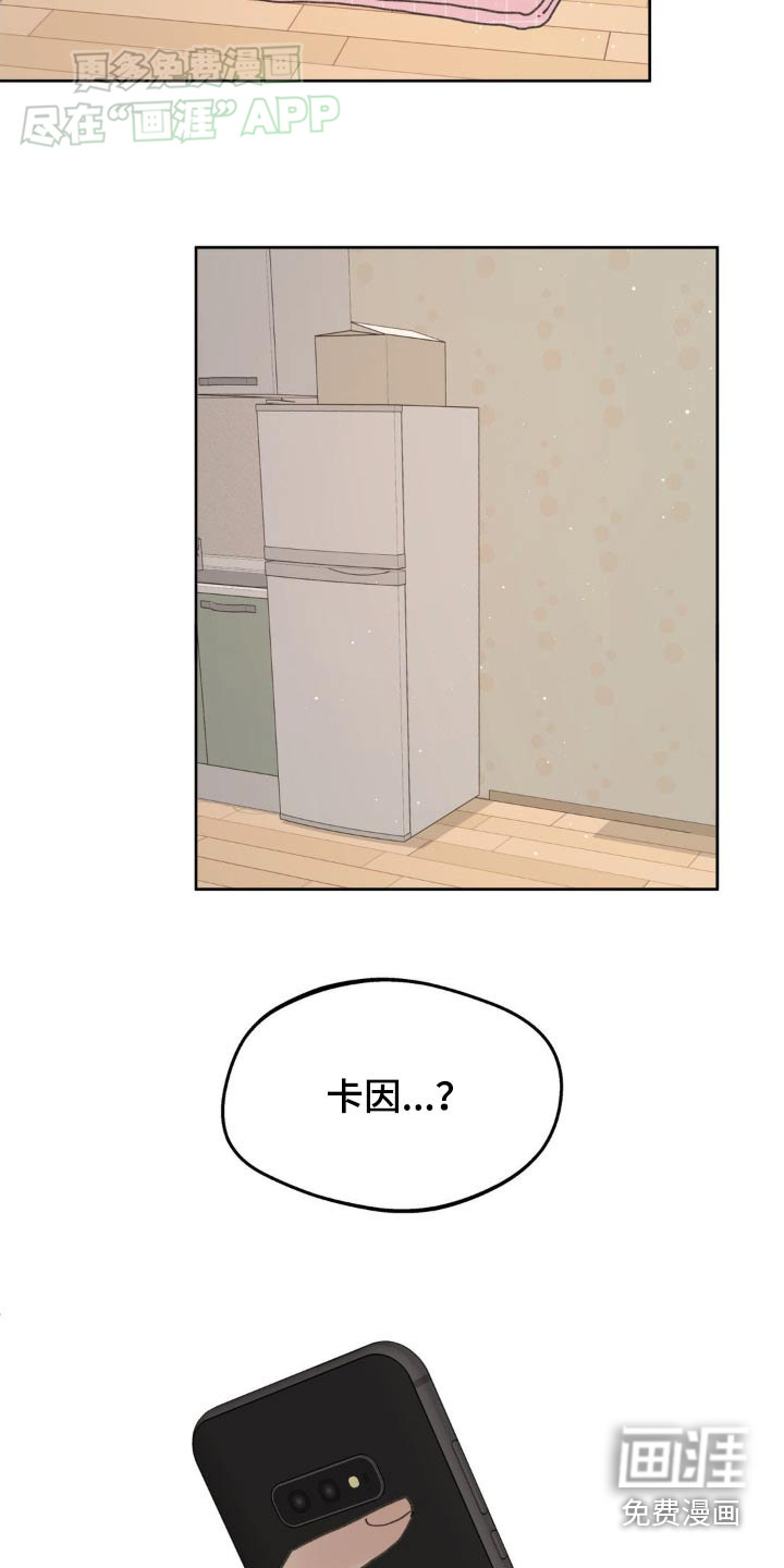 第176话16