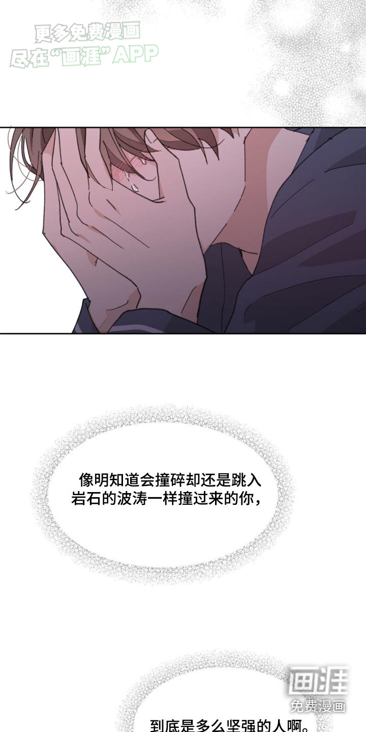 第176话6
