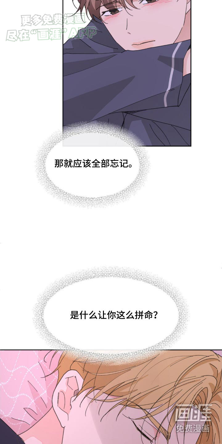 第176话2