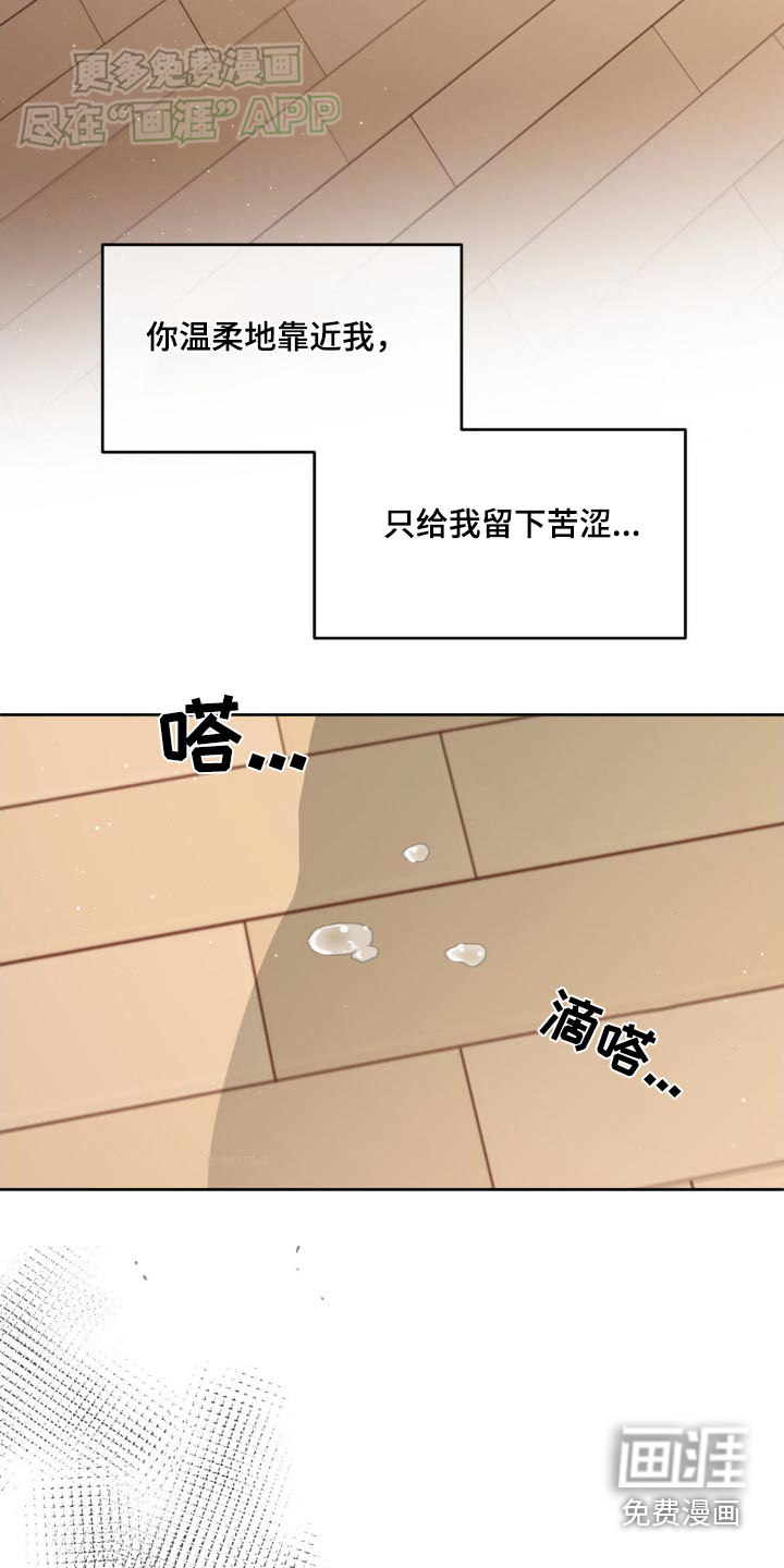 第176话30