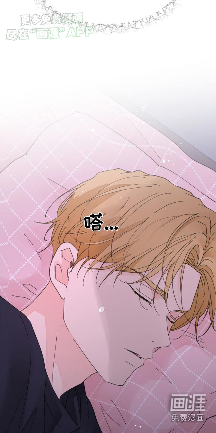 第176话9