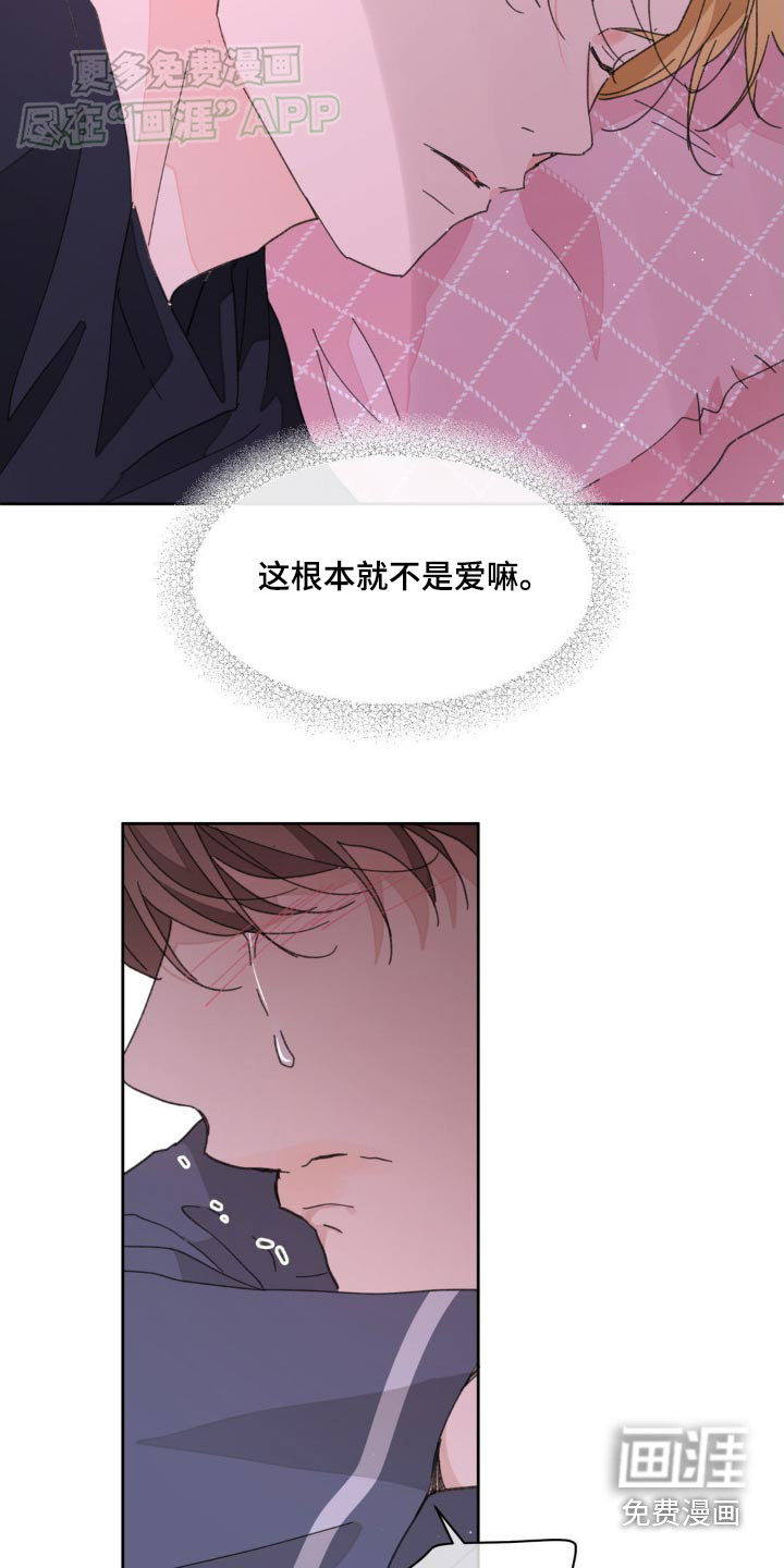 第176话3
