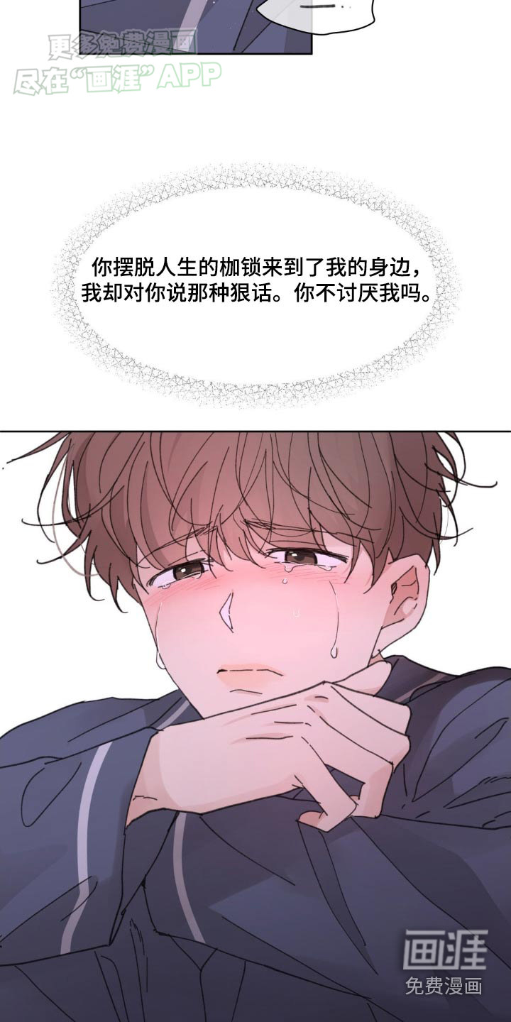 第176话4
