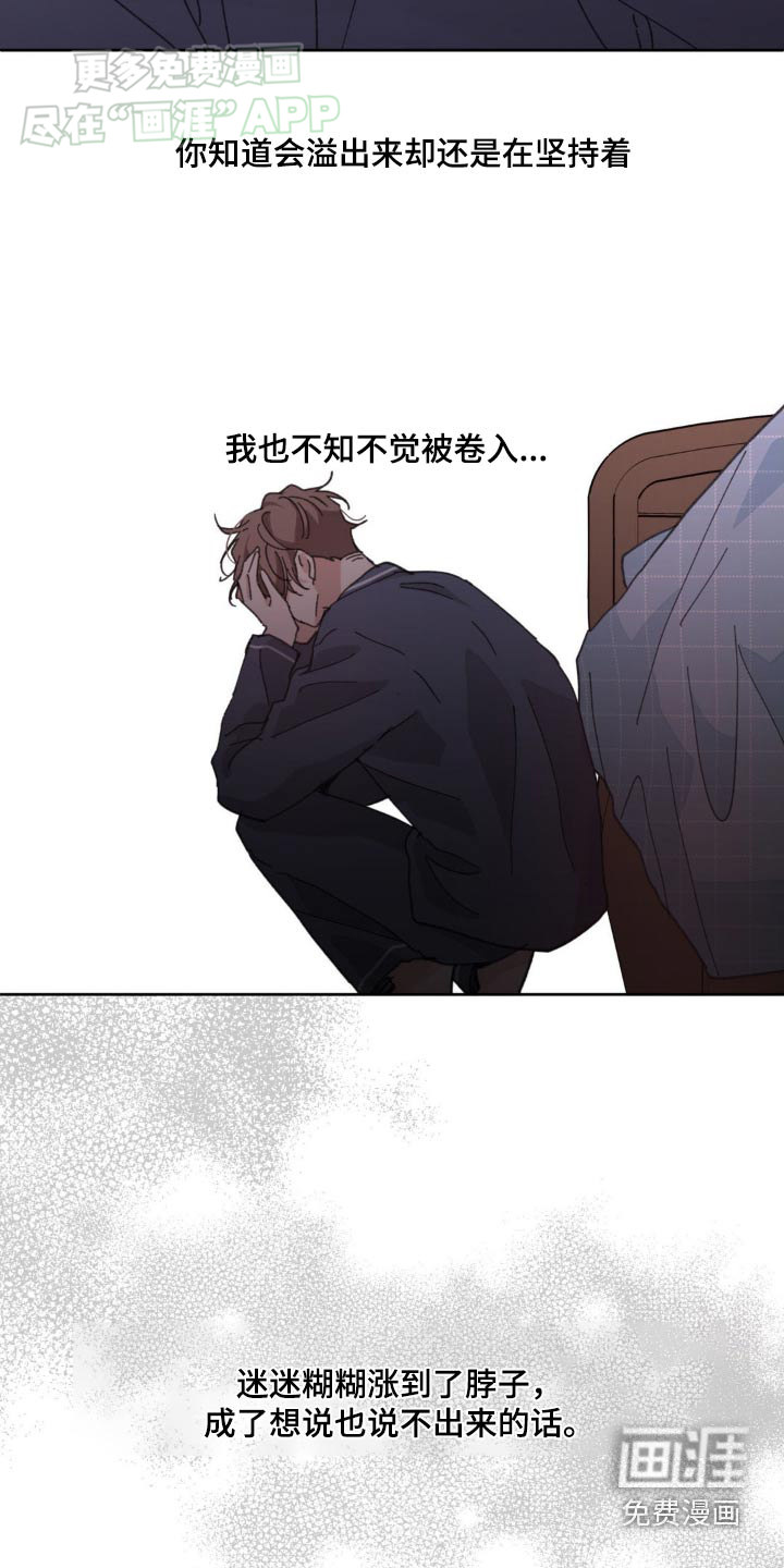 第176话5