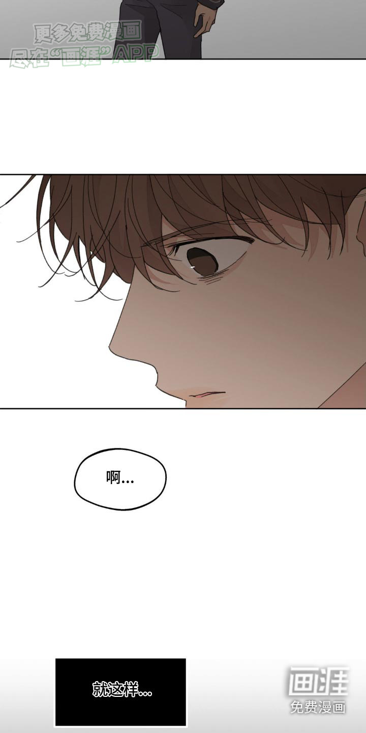 第176话18