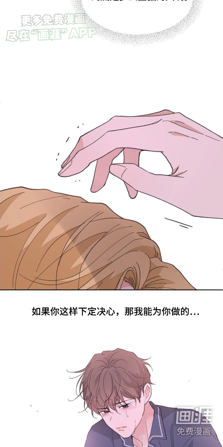 第176话7