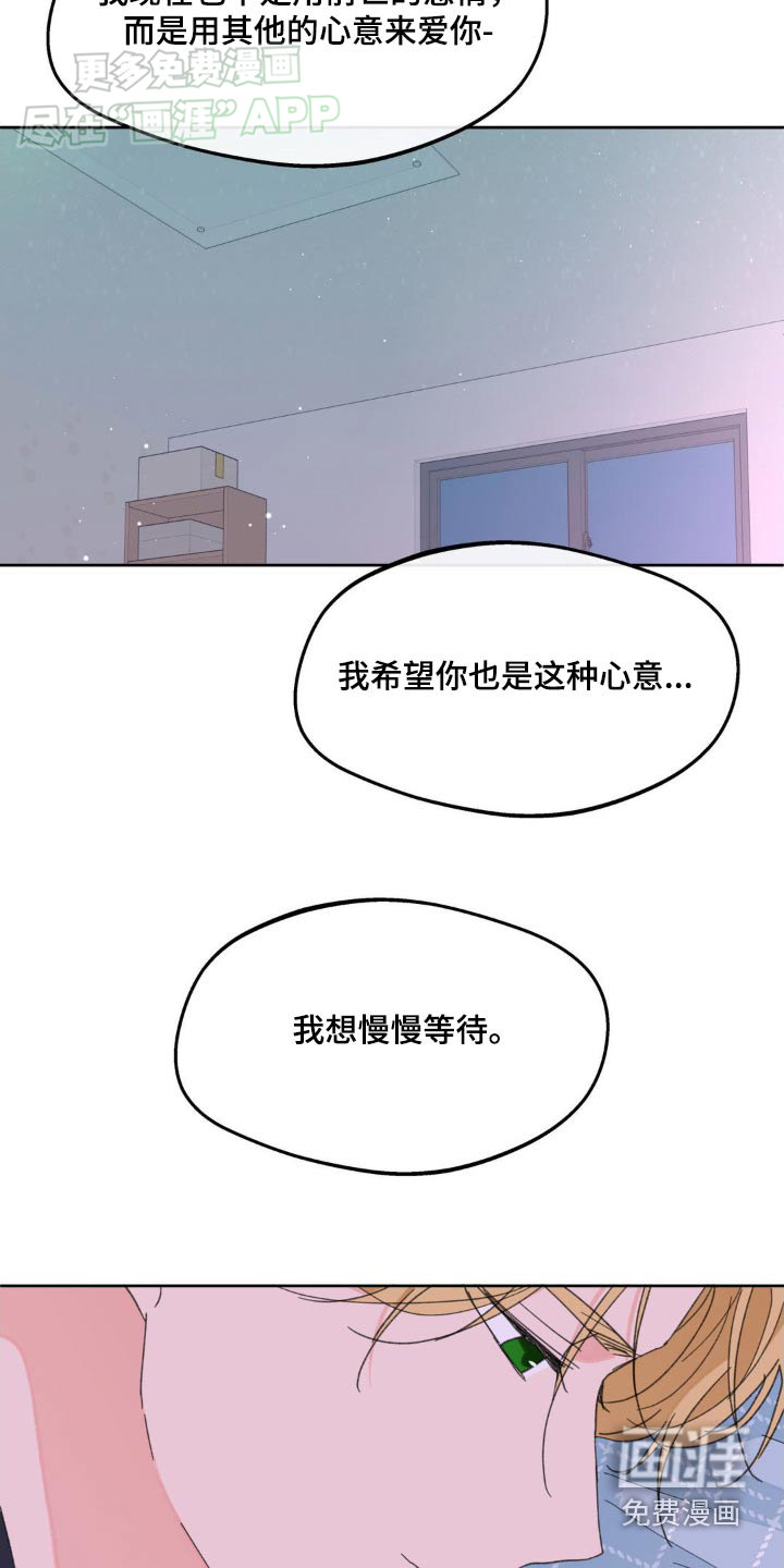 第175话26
