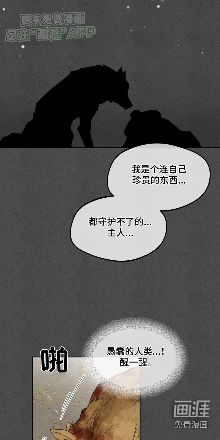 第175话2