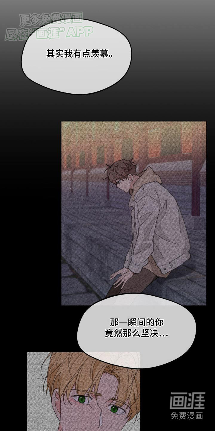 第175话22