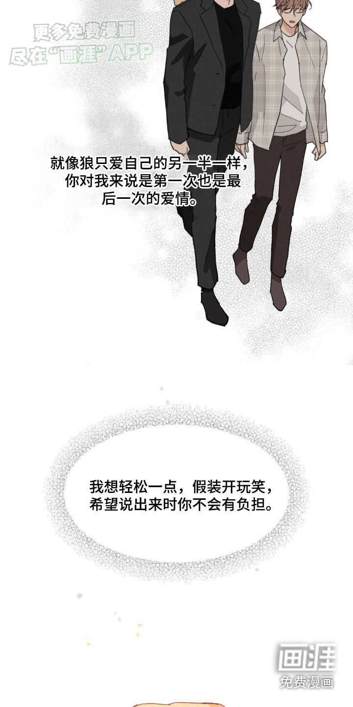 第175话28