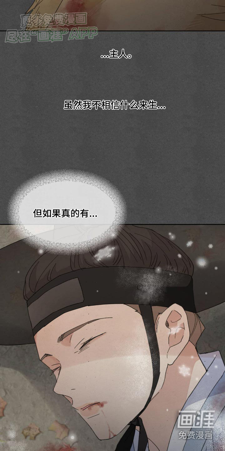 第175话11