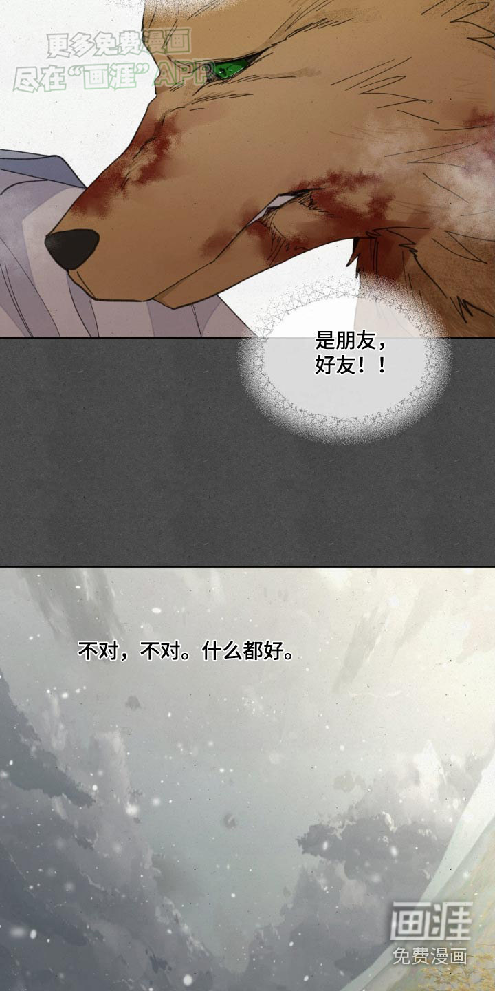 第175话4