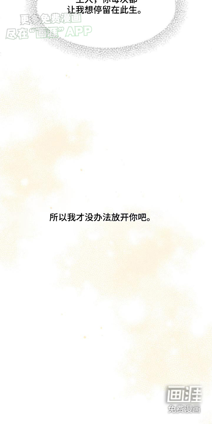 第175话30