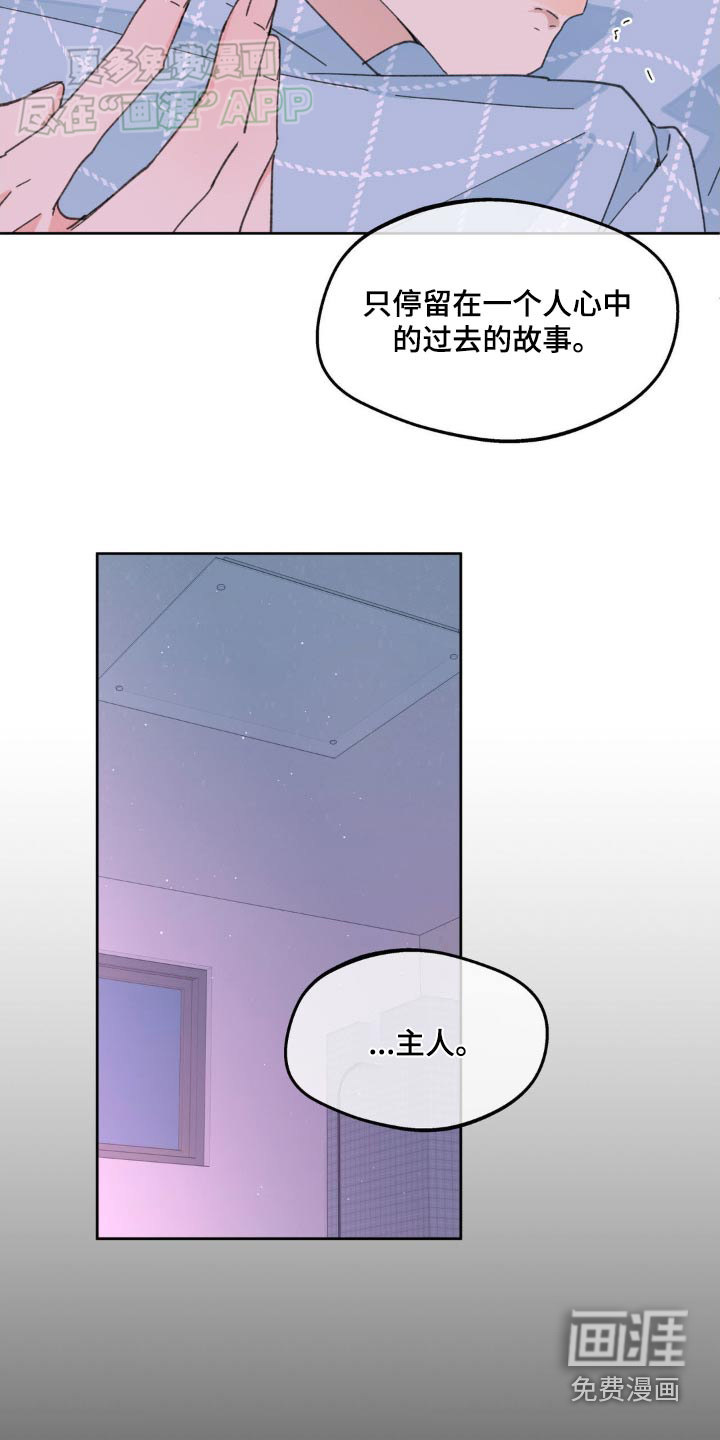 第175话21